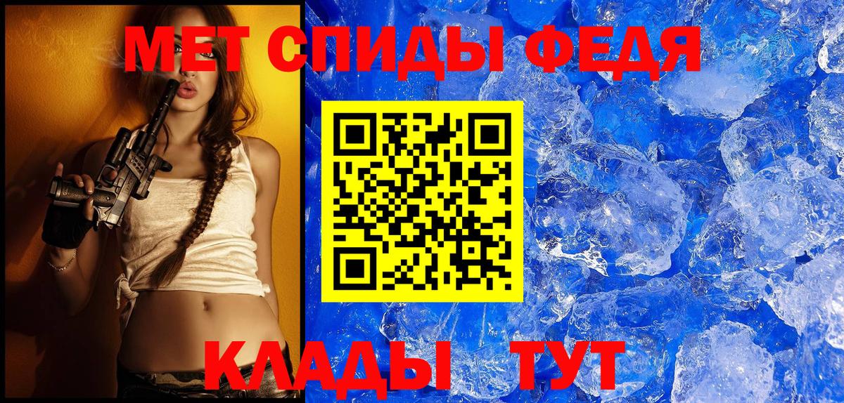 АМФ Розовый Тольятти