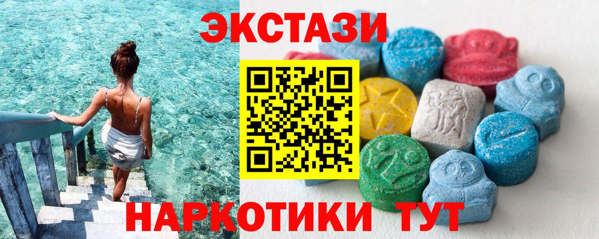 Экстази DUBAI Тольятти