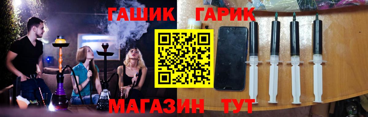 ГАШИШ индика сатива Тольятти