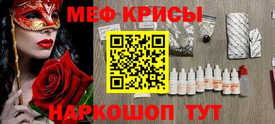 сатива Комсомольск-на-Амуре