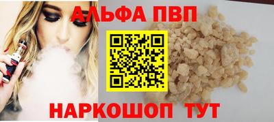 сатива Комсомольск-на-Амуре