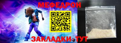 сатива Комсомольск-на-Амуре