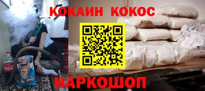 сатива Комсомольск-на-Амуре