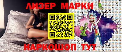 сатива Комсомольск-на-Амуре