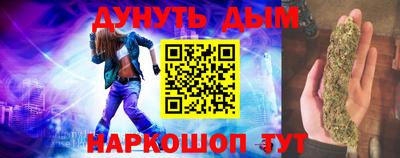 сатива Комсомольск-на-Амуре