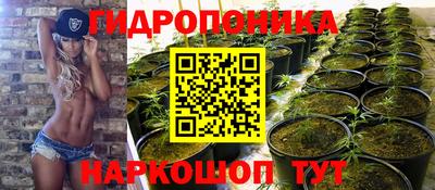марихуана Конаково