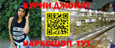 марихуана Конаково