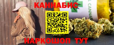 марихуана Конаково