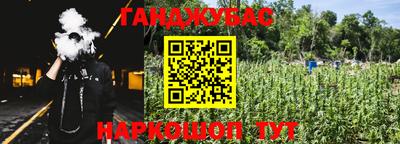 сатива Комсомольск-на-Амуре