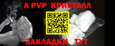 сатива Комсомольск-на-Амуре