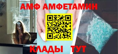 сатива Комсомольск-на-Амуре