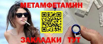 марихуана Конаково