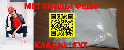 сатива Комсомольск-на-Амуре