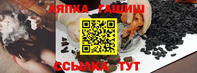 сатива Комсомольск-на-Амуре