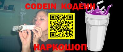 сатива Комсомольск-на-Амуре