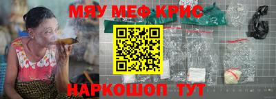 сатива Комсомольск-на-Амуре