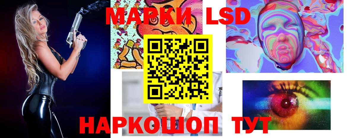 Тольятти  LSD-25 экстази  Вход с VPN  ЛСД экстази ecstasy 