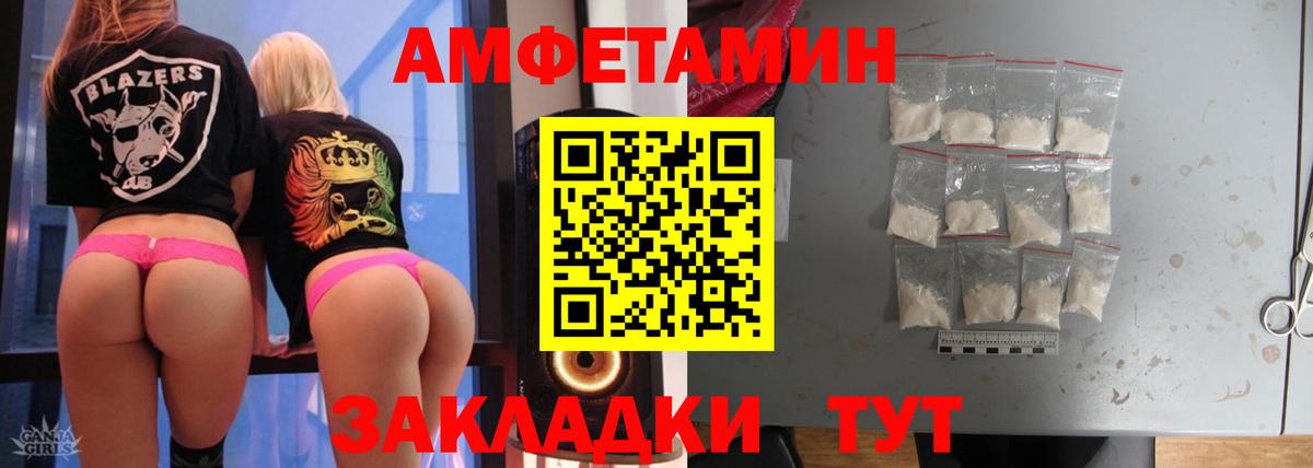 Тольятти  Первитин Декстрометамфетамин 99.9%  Вход с VPN 